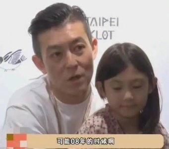 ​陈冠希首谈起不雅照风波