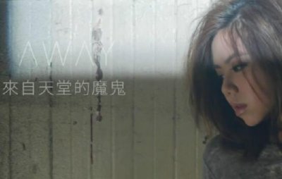 ​夜里做了美丽的噩梦是什么歌