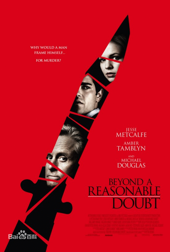 好看犯罪悬疑电影推荐（80部高分悬疑犯罪电影大推荐）(28)