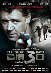 好看犯罪悬疑电影推荐（80部高分悬疑犯罪电影大推荐）(1)