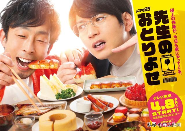 木村拓哉织田信长电影解读（2022春季日剧16部大盘点）(18)