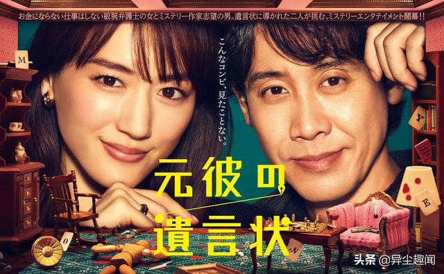 木村拓哉织田信长电影解读（2022春季日剧16部大盘点）(3)