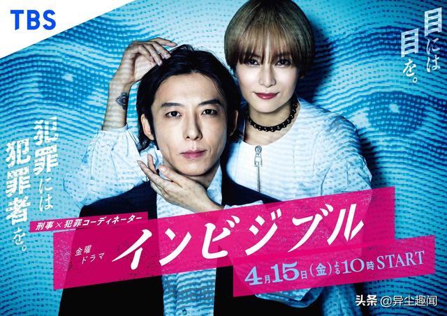 木村拓哉织田信长电影解读（2022春季日剧16部大盘点）(9)