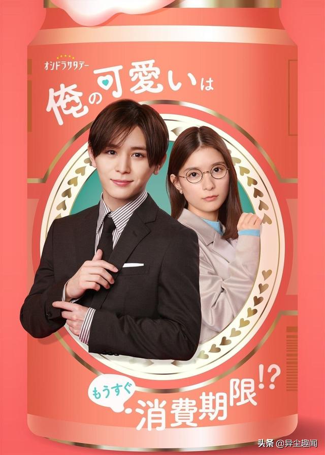 木村拓哉织田信长电影解读（2022春季日剧16部大盘点）(16)