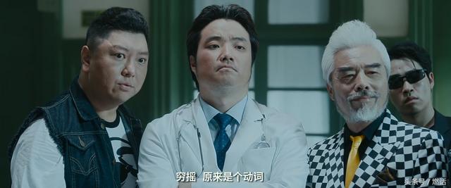 那些赢了票房却输了人心的电影（被骂惨又票房几亿）(34)