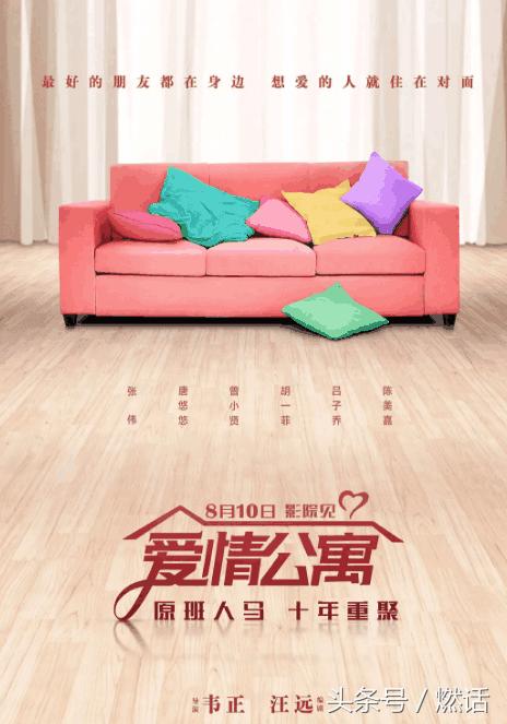 那些赢了票房却输了人心的电影（被骂惨又票房几亿）(4)