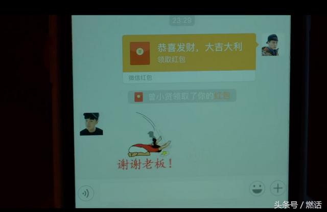 那些赢了票房却输了人心的电影（被骂惨又票房几亿）(37)