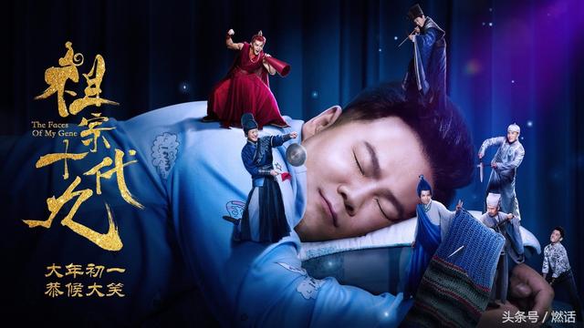 那些赢了票房却输了人心的电影（被骂惨又票房几亿）(44)