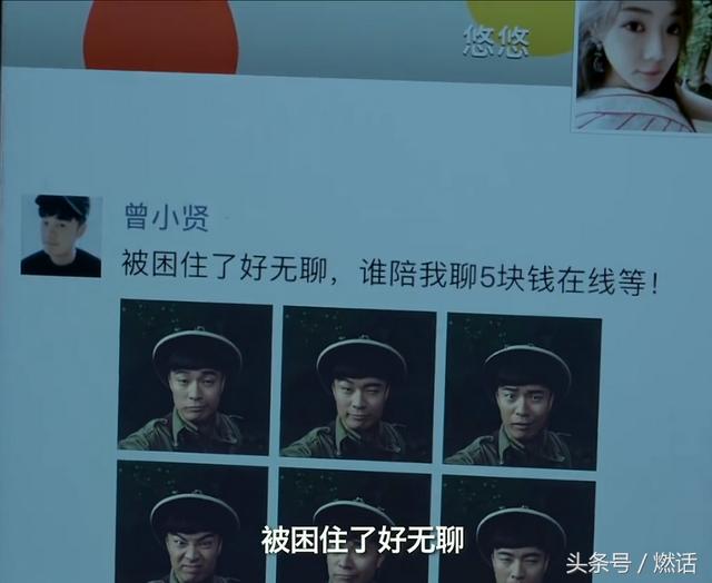 那些赢了票房却输了人心的电影（被骂惨又票房几亿）(36)