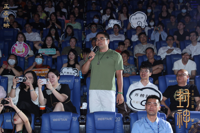 《封神第一部》南宁站 于适回顾与李雪健重逢戏