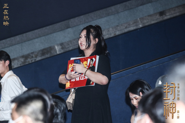 《封神第一部》南宁站 于适回顾与李雪健重逢戏