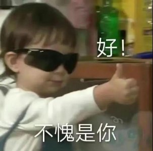 ​瘦了 40 斤还是胖若两人！渣男现世报还没看够呢