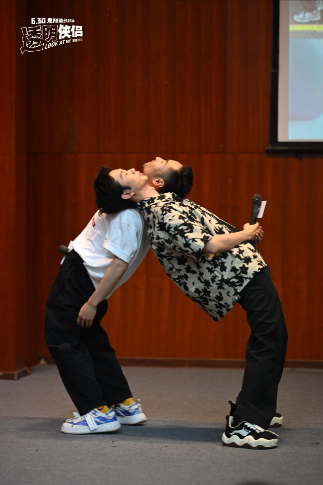 《透明侠侣》北京路演 史策王皓现场唱跳惊喜爆棚