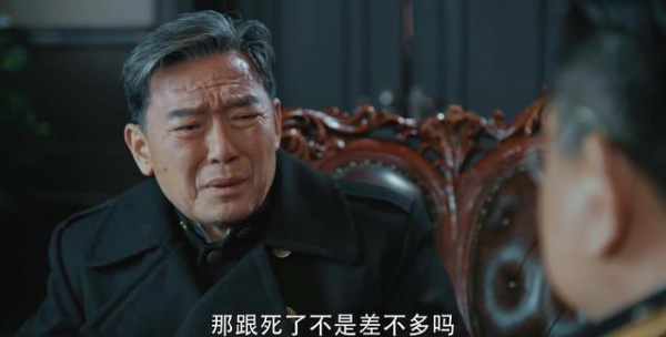 胜算结局剧情介绍,电视剧《胜算》大结局图18