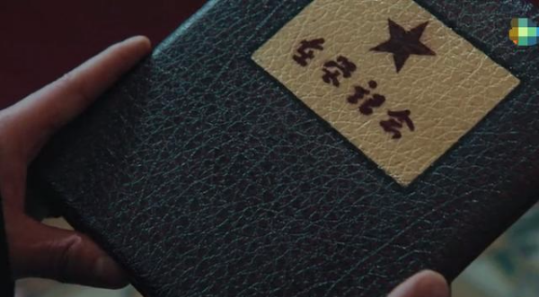 胜算结局剧情介绍,电视剧《胜算》大结局图15