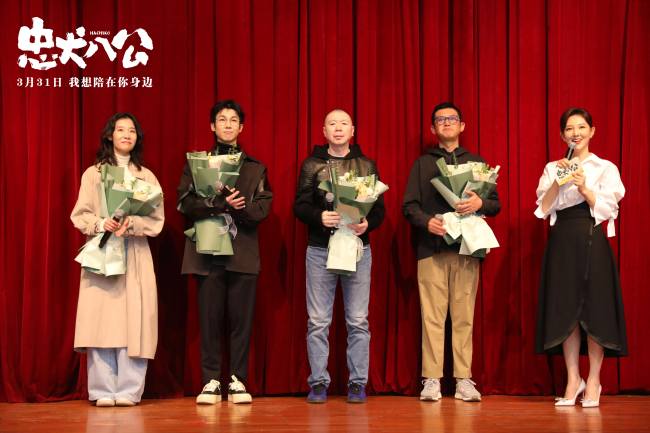 《忠犬八公》曝终极预告 真挚感人获观众泪目力赞