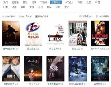 ​古装武打片老电影推荐（豆瓣排名前十的武侠片介绍）