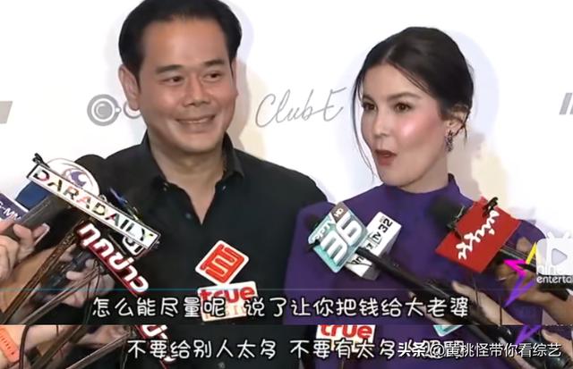 泰剧om与pinky（泰剧当年顶流Pinky傍大款当小三）(40)