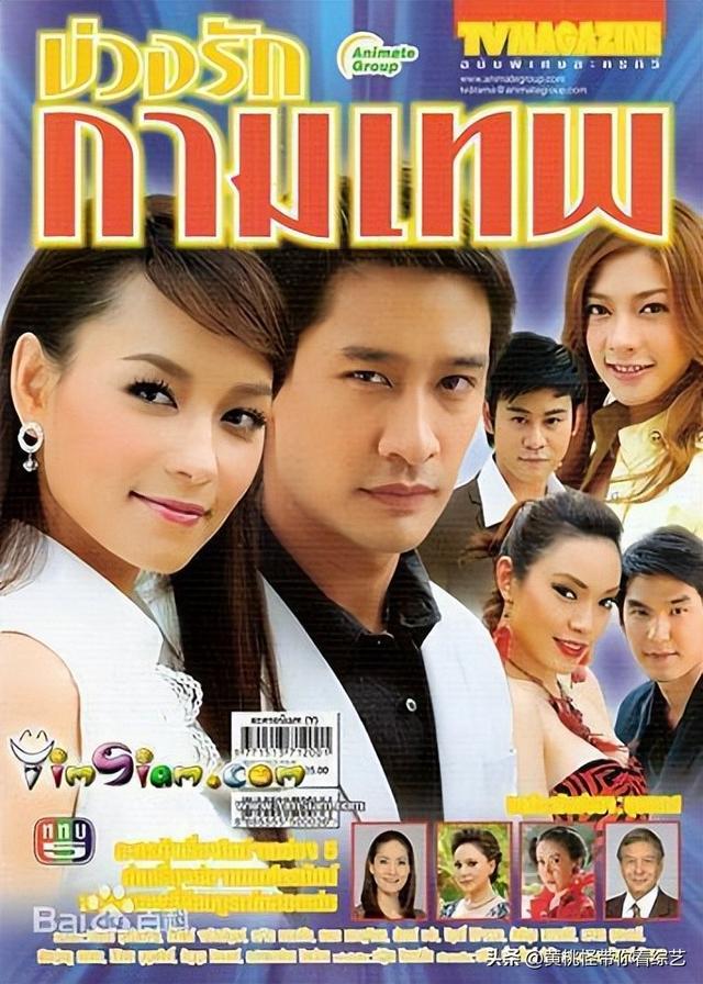 泰剧om与pinky（泰剧当年顶流Pinky傍大款当小三）(5)