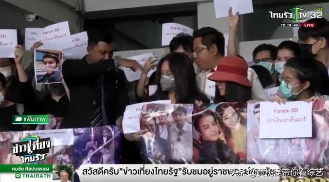 泰剧om与pinky（泰剧当年顶流Pinky傍大款当小三）(43)