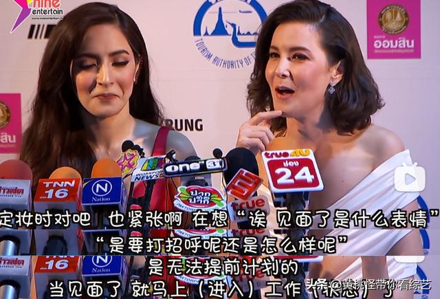 泰剧om与pinky（泰剧当年顶流Pinky傍大款当小三）(38)