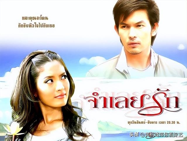 泰剧om与pinky（泰剧当年顶流Pinky傍大款当小三）(13)