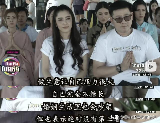 泰剧om与pinky（泰剧当年顶流Pinky傍大款当小三）(28)