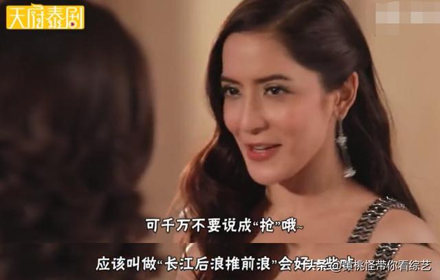 泰剧om与pinky（泰剧当年顶流Pinky傍大款当小三）(31)