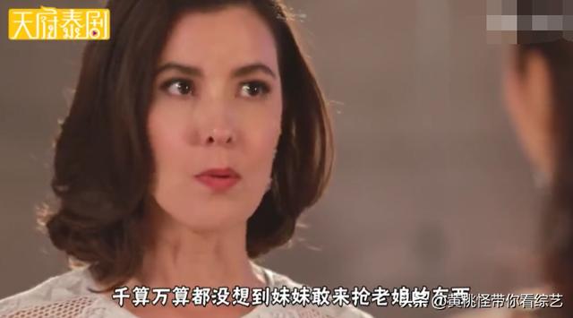 泰剧om与pinky（泰剧当年顶流Pinky傍大款当小三）(30)