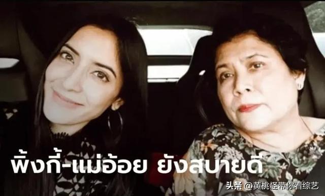 泰剧om与pinky（泰剧当年顶流Pinky傍大款当小三）(42)