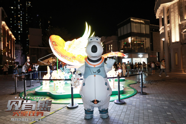 《贝肯熊：火星任务》广州首映国产动画更上一层楼