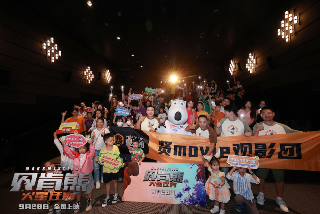《贝肯熊：火星任务》广州首映国产动画更上一层楼