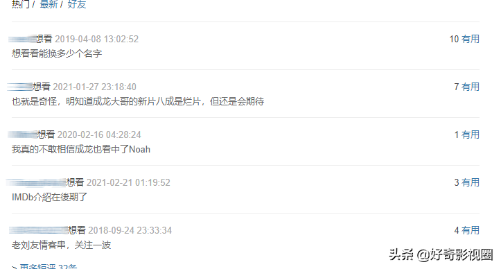 成龙主演的最新电影叫什么（2022年影帝成龙主演的9部电影）