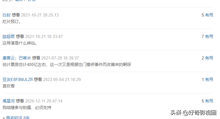 成龙主演的最新电影叫什么（2022年影帝成龙主演的9部电影）