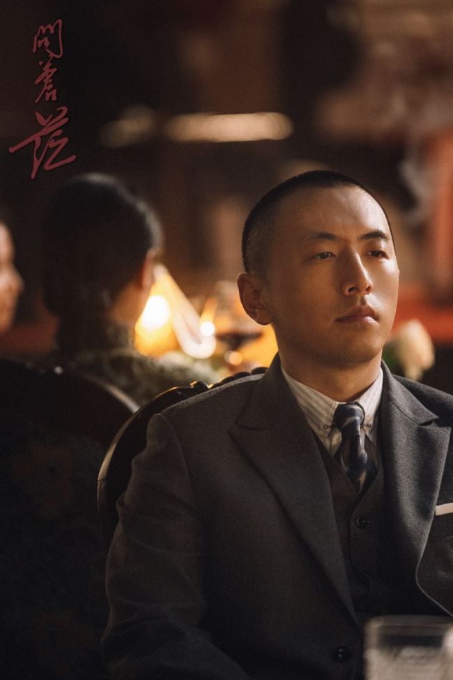 电视剧《问苍茫》今晚央视一套黄金档开播