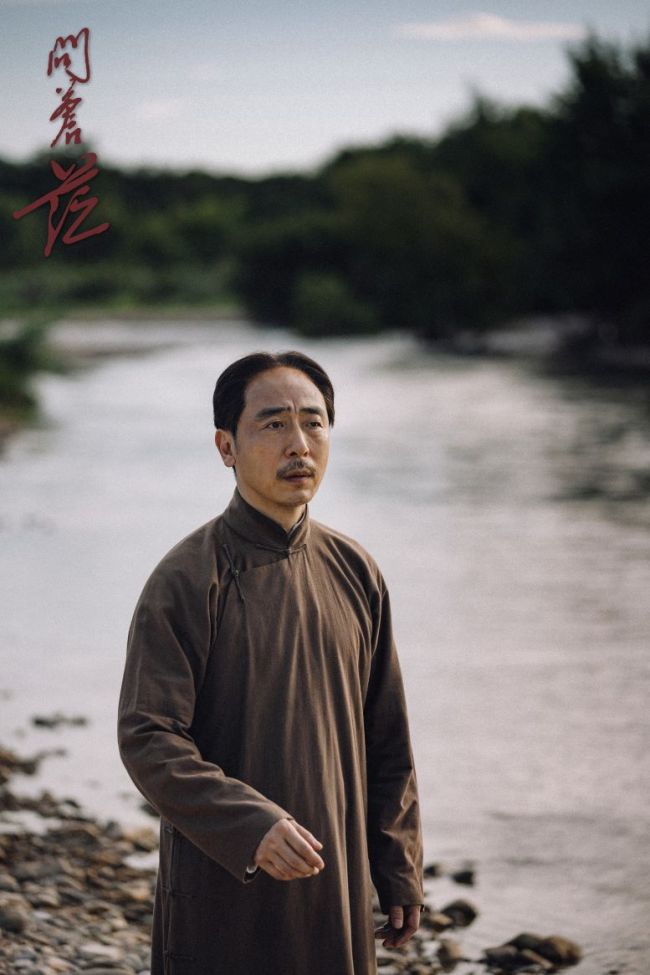 电视剧《问苍茫》今晚央视一套黄金档开播