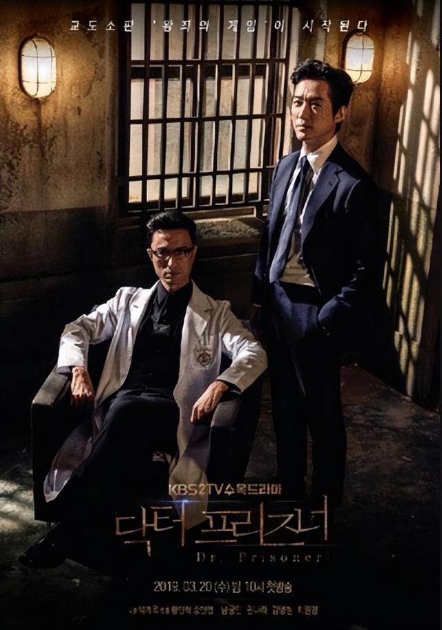 韩剧男主角演技排名（2022年韩剧演技大赏颁奖）(6)