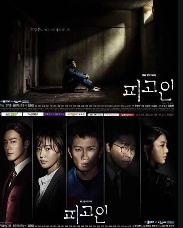 韩剧男主角演技排名（2022年韩剧演技大赏颁奖）(9)