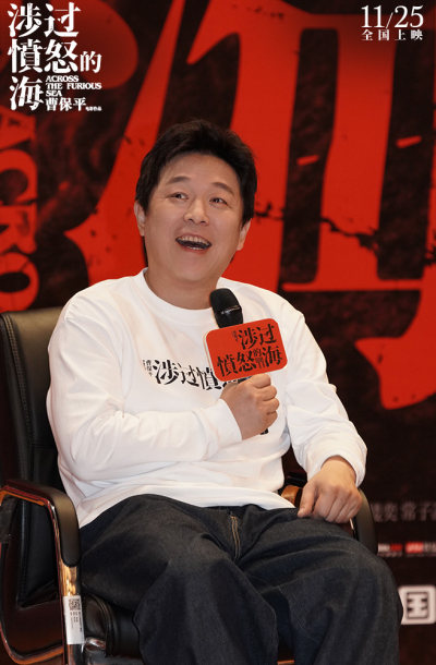 《涉过愤怒的海》天津路演 黄渤周迅从心出发