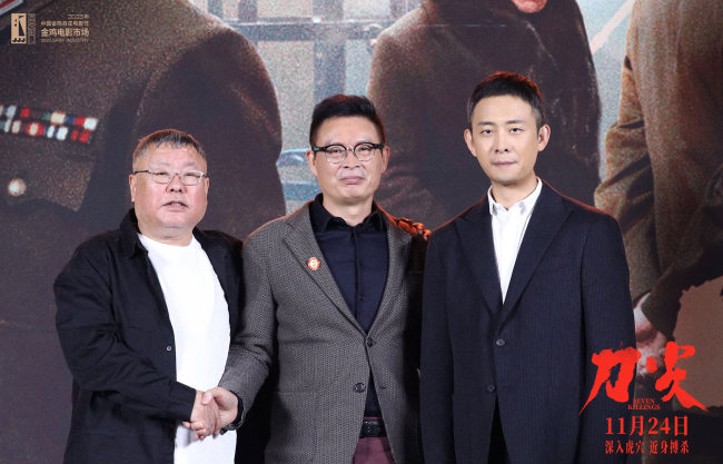 《刀尖》 亮相金鸡电影市场解读“话里藏刀”