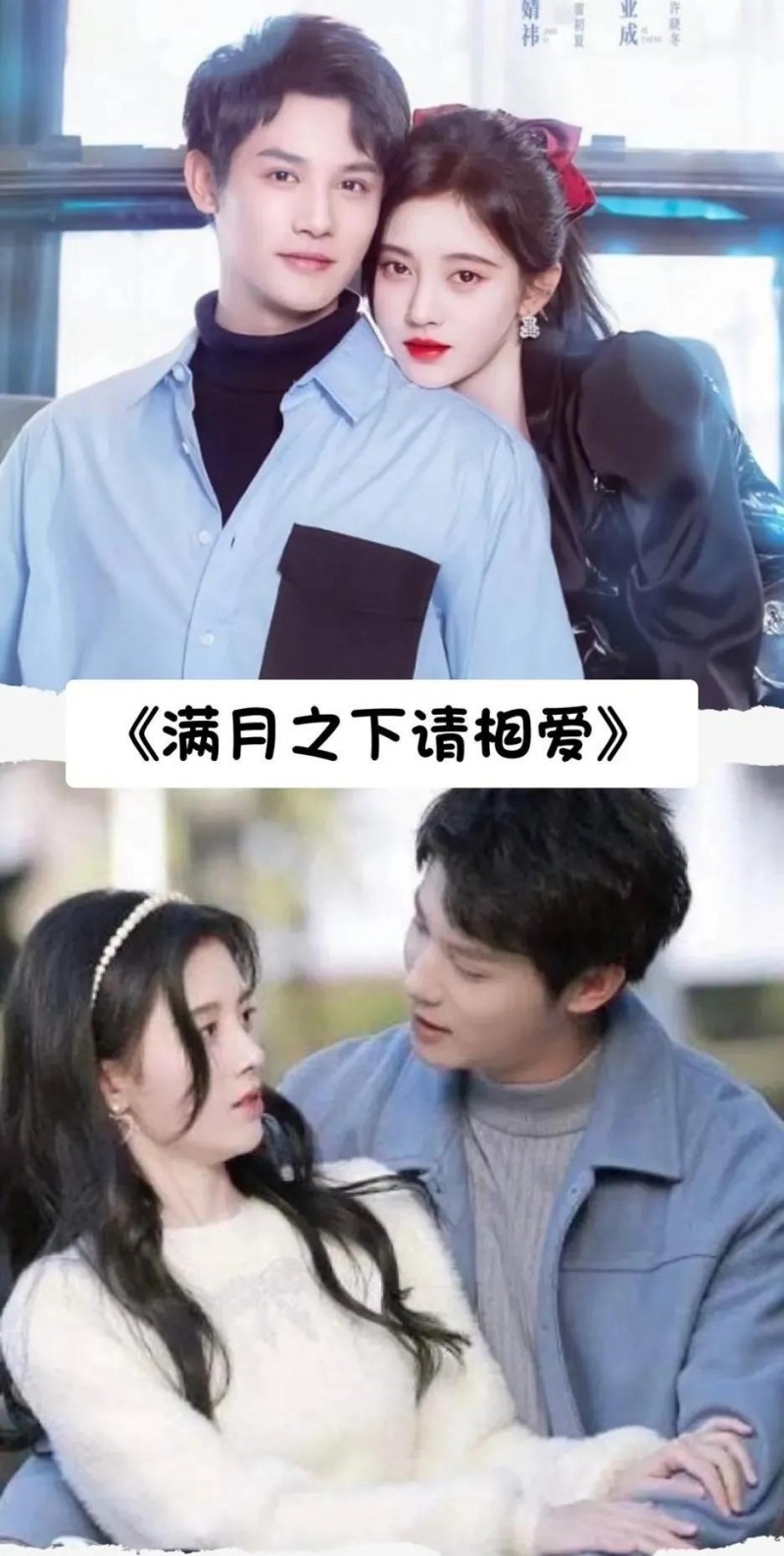 22部青春偶像剧（令你百看不厌的青春偶像剧）