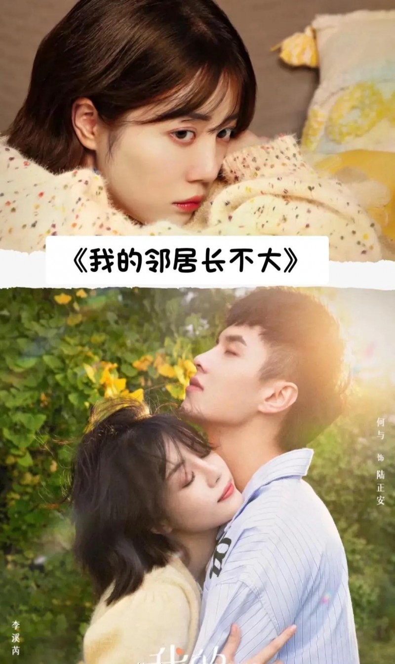 22部青春偶像剧（令你百看不厌的青春偶像剧）