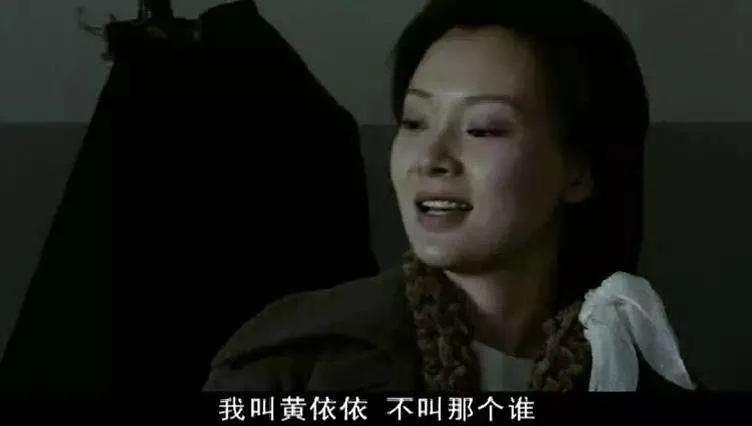 暗算黄依依结局_陈澍最喜欢自己演的那个角色