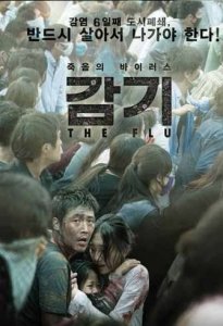 ​好看的十五部恐怖病毒感染电影