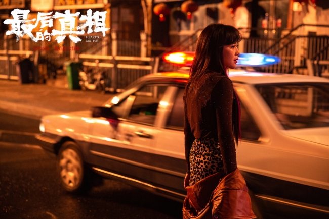 《最后的真相》开启点映 