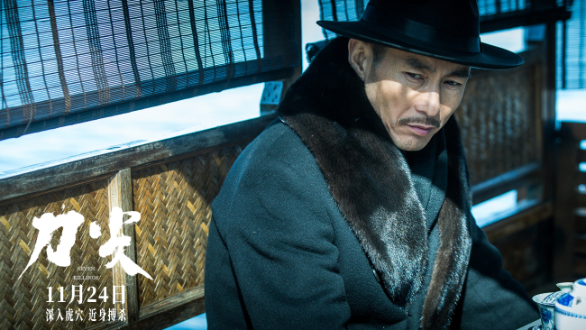 《刀尖》定档 高群书张译呈现麦家