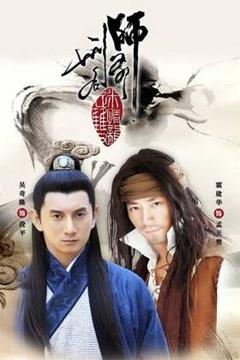 倾世皇妃一共有多少集_霍建华出演的电视剧