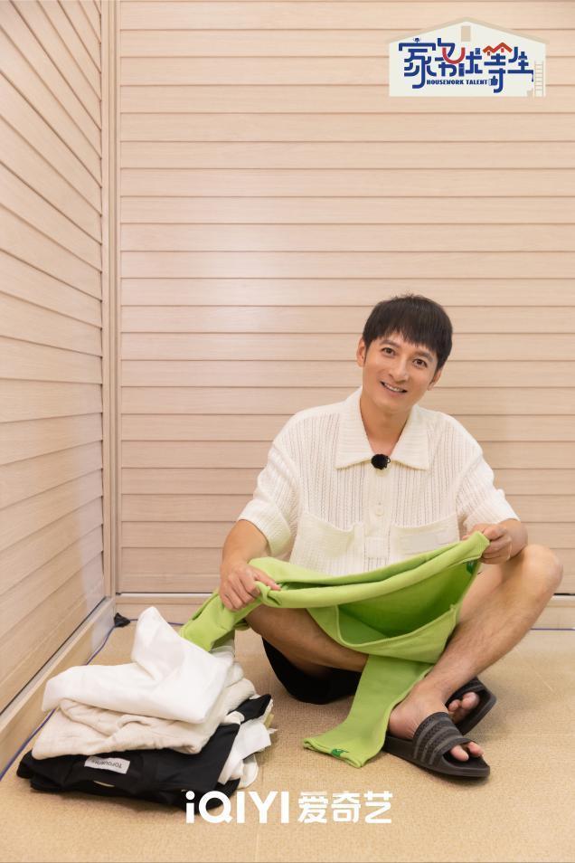 《家务优等生》定档 李维嘉十个勤天争做家务之星