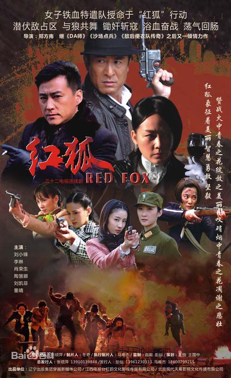 军事抗战电视剧(抗战军事电视剧武间道)