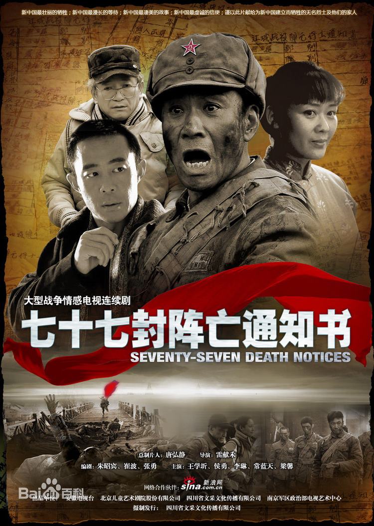 军事抗战电视剧(抗战军事电视剧武间道)